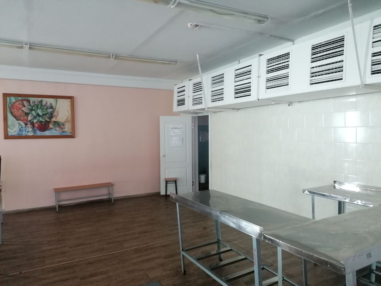 столовая