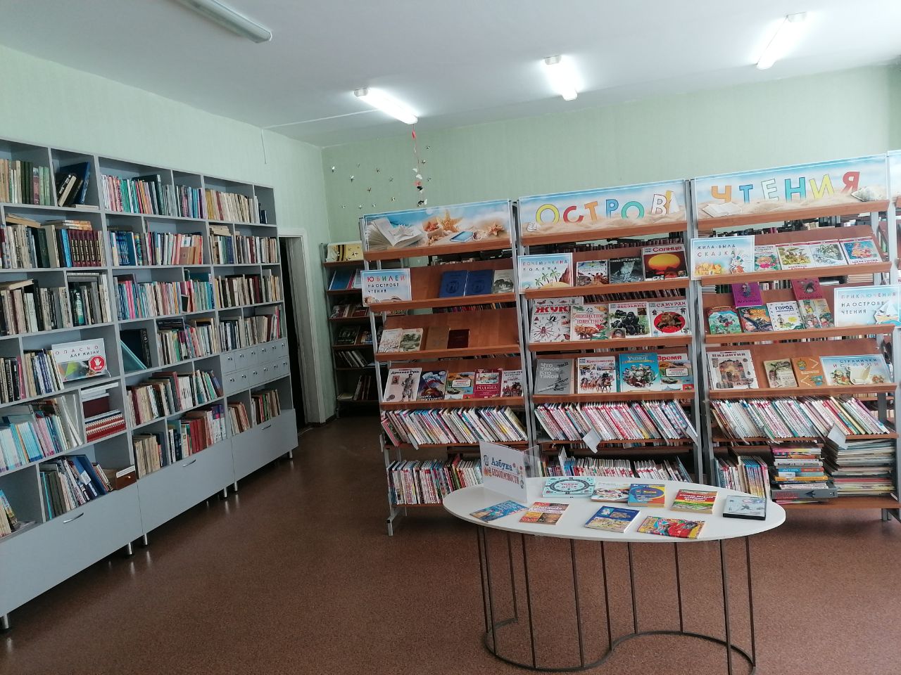 библиотека, основной корпус библиотека, основной корпус
